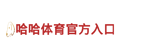 yabo下载手机版机械企业-专业生产与研发机械设备